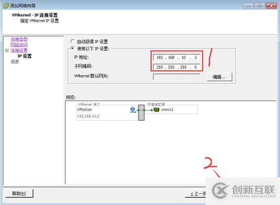 存儲(chǔ)與虛擬主機(jī)管理