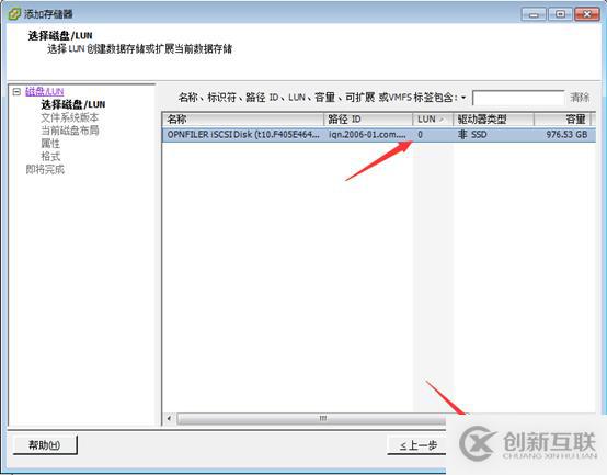 存儲(chǔ)與虛擬主機(jī)管理