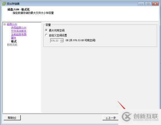 存儲(chǔ)與虛擬主機(jī)管理