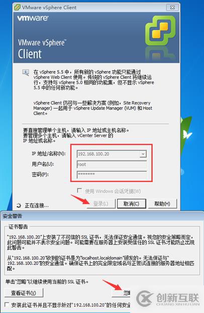存儲(chǔ)與虛擬主機(jī)管理