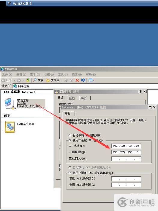 存儲(chǔ)與虛擬主機(jī)管理