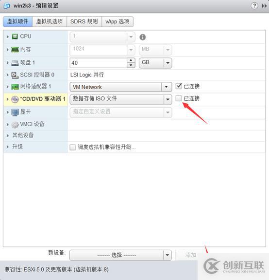 存儲(chǔ)與虛擬主機(jī)管理