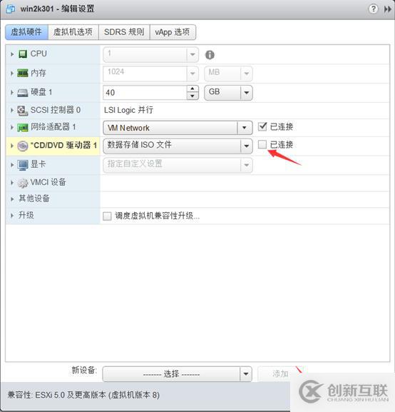 存儲(chǔ)與虛擬主機(jī)管理