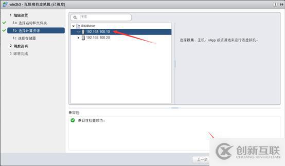 存儲(chǔ)與虛擬主機(jī)管理