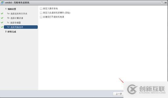 存儲(chǔ)與虛擬主機(jī)管理
