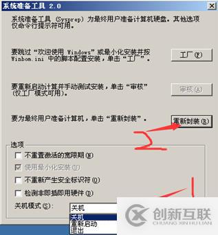 存儲(chǔ)與虛擬主機(jī)管理