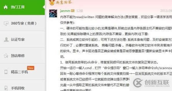 CentOS/RHEL系統(tǒng)如何實(shí)現(xiàn)每天自動(dòng)備份MySQL數(shù)據(jù)庫