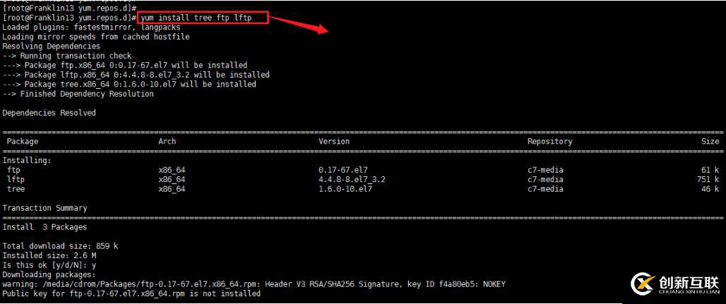 Centos 6和7上yum倉(cāng)庫(kù)的創(chuàng)建和應(yīng)用-第4周