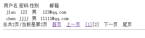 如何在PHP中使用分頁(yè)類