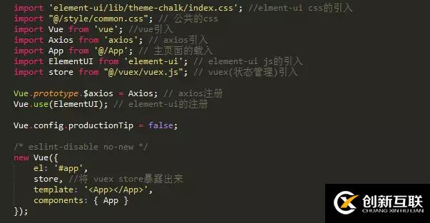 怎么使用vue構(gòu)建一個(gè)自動(dòng)建站項(xiàng)目