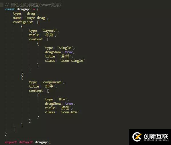 怎么使用vue構(gòu)建一個(gè)自動(dòng)建站項(xiàng)目