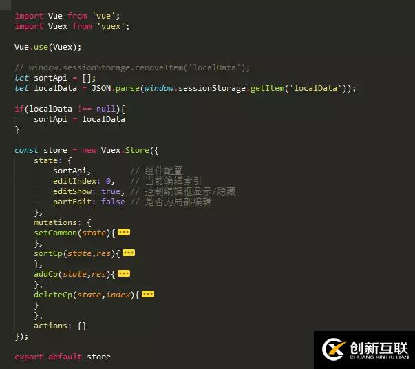 怎么使用vue構(gòu)建一個(gè)自動(dòng)建站項(xiàng)目