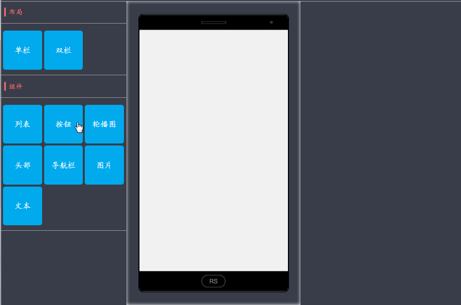 怎么使用vue構(gòu)建一個(gè)自動(dòng)建站項(xiàng)目