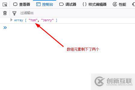 JavaScript中Array對象的使用方法