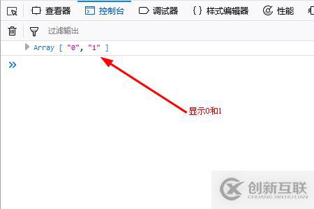 JavaScript中Array對象的使用方法