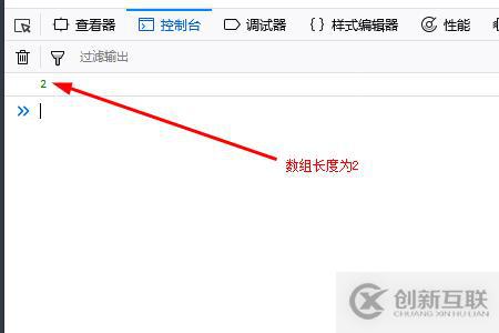 JavaScript中Array對象的使用方法