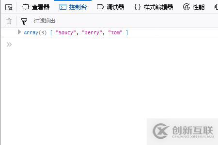 JavaScript中Array對象的使用方法