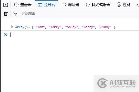 JavaScript中Array對象的使用方法