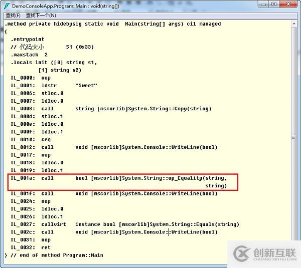 C#中的==運算符有什么用