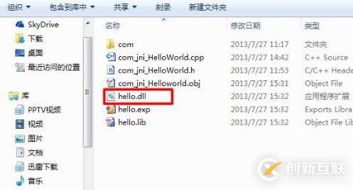 dll文件怎么打開
