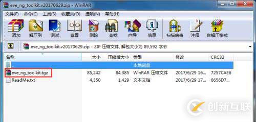 21.EVE-NG定制Toolkit的使用,1分鐘打造完美