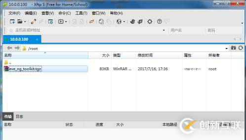 21.EVE-NG定制Toolkit的使用,1分鐘打造完美