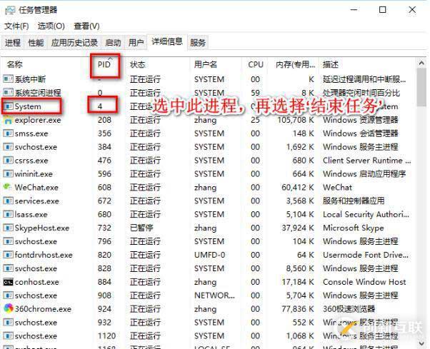 解決端口被占用的方法