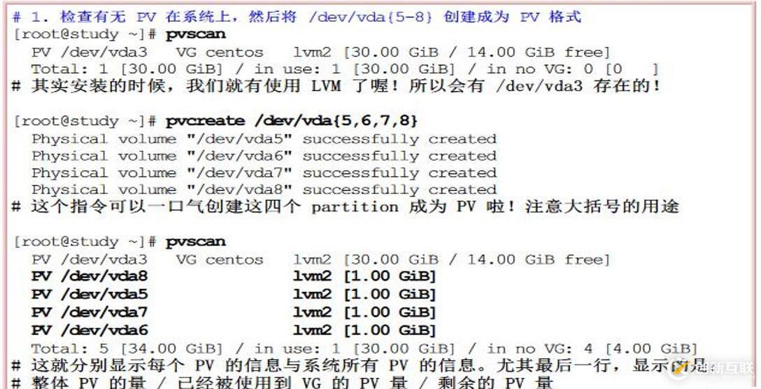 oracle事務(wù)知識(shí)點(diǎn)整理