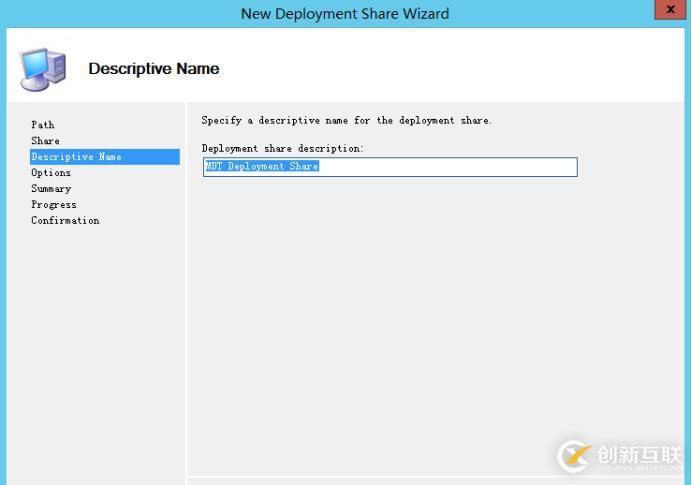 WDS+MDT網(wǎng)絡(luò)部署操作系統(tǒng)