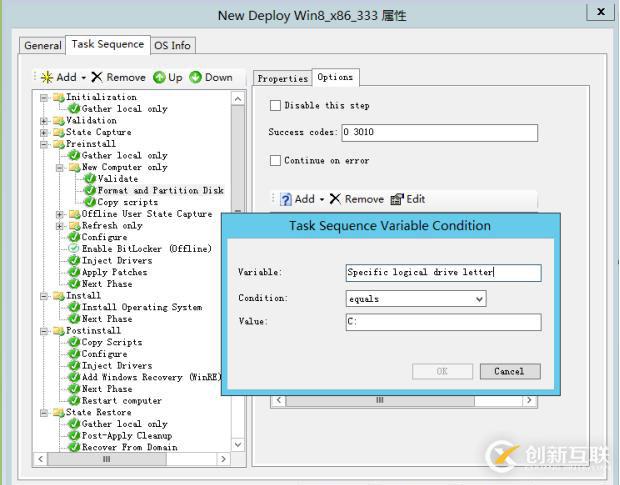 WDS+MDT網(wǎng)絡(luò)部署操作系統(tǒng)