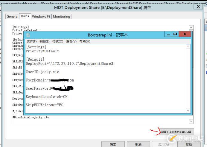 WDS+MDT網(wǎng)絡(luò)部署操作系統(tǒng)