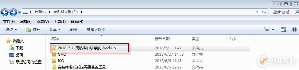 解決嘩啦啦收銀系統(tǒng)數據庫備份問題