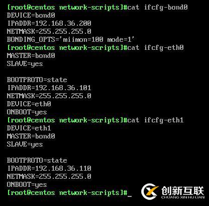 網(wǎng)絡(luò)接口配置bonding