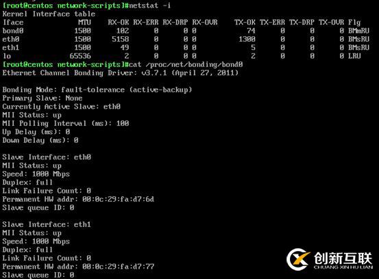 網(wǎng)絡(luò)接口配置bonding