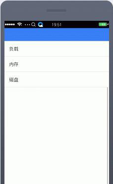 從無到有寫一個運維APP(一)