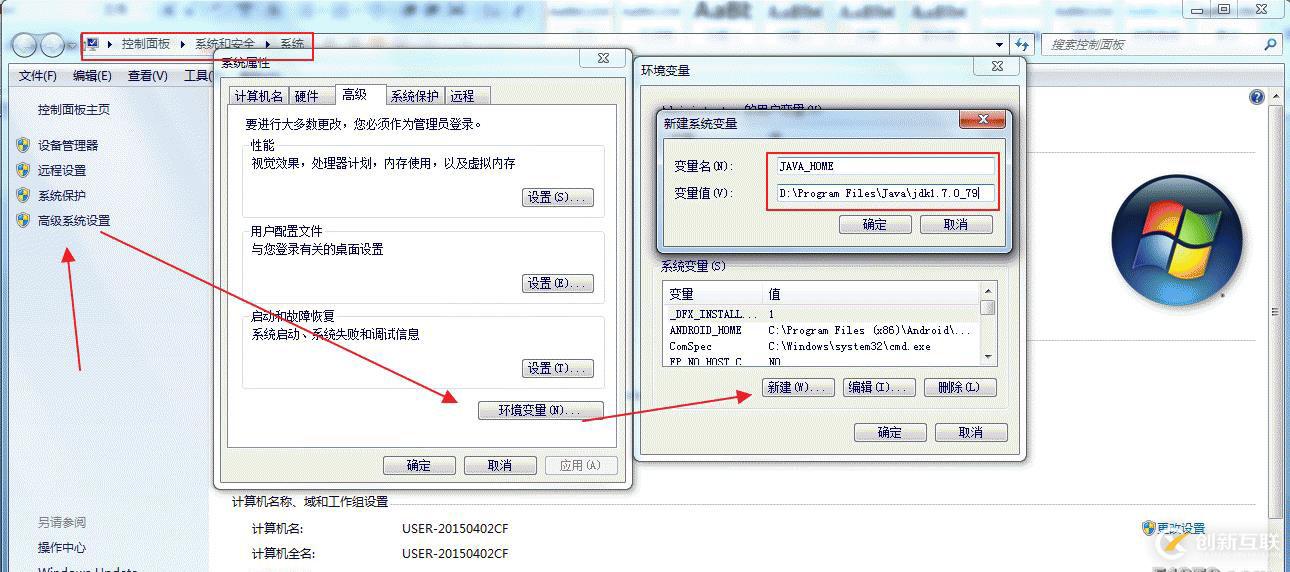 從無到有寫一個運維APP(一)