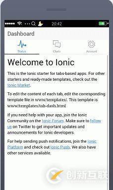 從無到有寫一個運維APP(一)