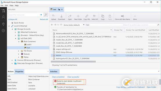 使用SAS保護Azure Storage的安全性