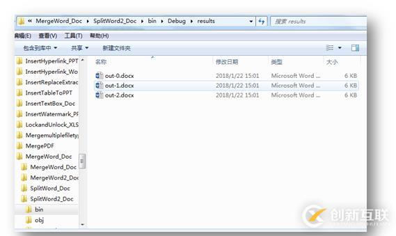 C# 如何合并、拆分Word文檔