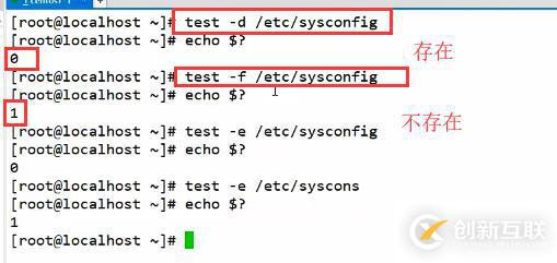 走入shell之——條件測(cè)試及if語句(含腳本舉例)