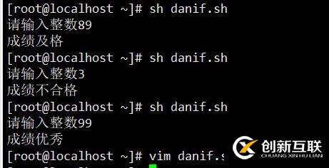 走入shell之——條件測(cè)試及if語句(含腳本舉例)