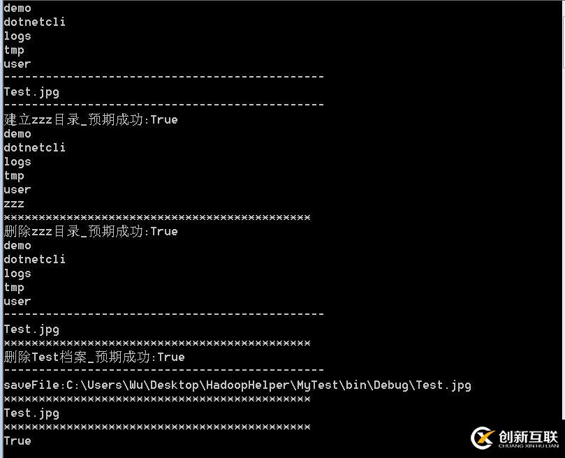 ASP.NET實(shí)現(xiàn)Hadoop增刪改查的方法