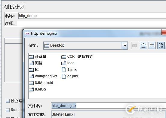 Jmeter壓力測(cè)試（簡(jiǎn)單的http請(qǐng)求）-實(shí)例