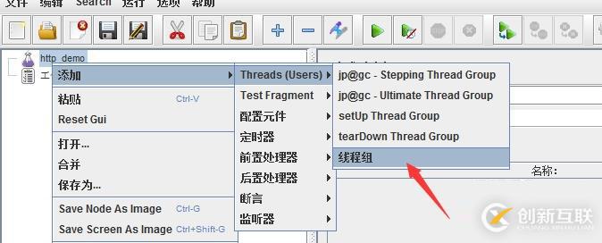 Jmeter壓力測(cè)試（簡(jiǎn)單的http請(qǐng)求）-實(shí)例