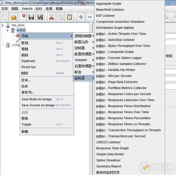 Jmeter壓力測(cè)試（簡(jiǎn)單的http請(qǐng)求）-實(shí)例