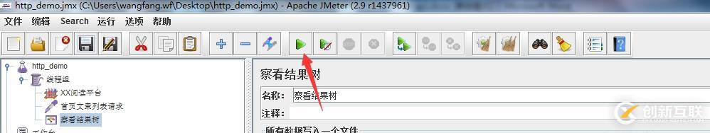 Jmeter壓力測(cè)試（簡(jiǎn)單的http請(qǐng)求）-實(shí)例