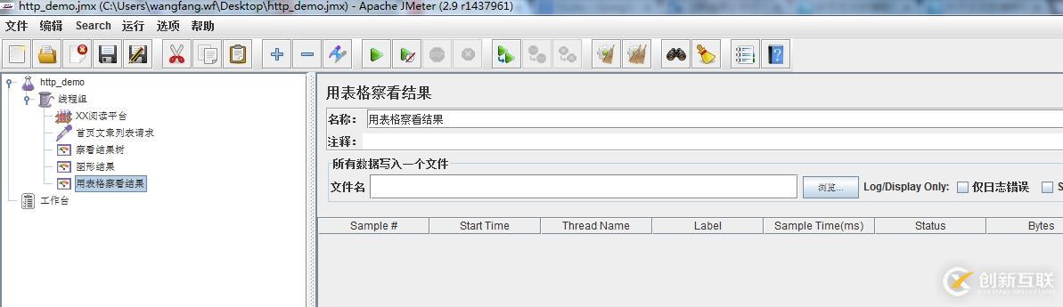 Jmeter壓力測(cè)試（簡(jiǎn)單的http請(qǐng)求）-實(shí)例