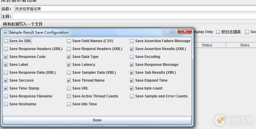 Jmeter壓力測(cè)試（簡(jiǎn)單的http請(qǐng)求）-實(shí)例