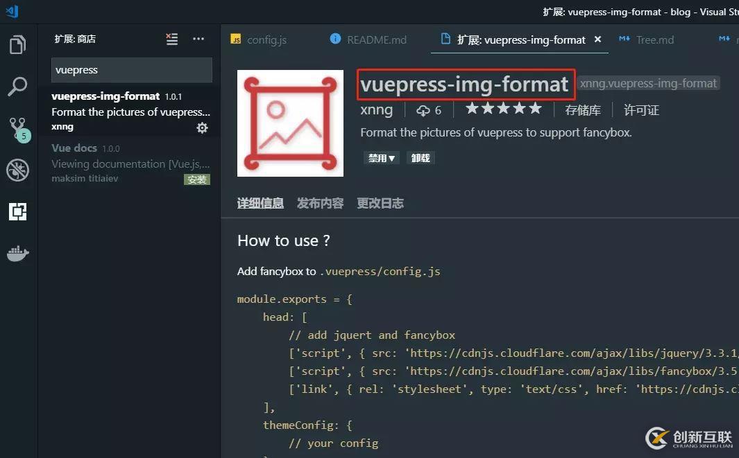 Vue中使用press怎么實現(xiàn)一個圖片放大功能