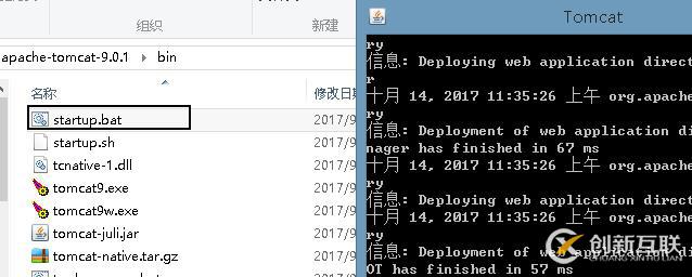 Web服務(wù)器之Tomcat的相關(guān)說(shuō)明